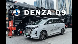 Denza (BYD) D9, the hottest MVP in China right now!