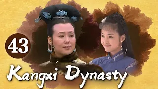 [Eng Sub] Kangxi Dynasty EP.43 Xiaozhuang and Suma die on the same day while Kangxi is on frontline