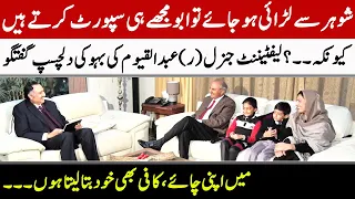Lt. General Abdul Qayyum's Interview With His Daughter-in-law | GNN Entertainment
