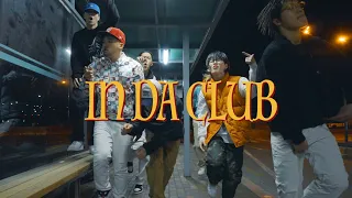 @emetsound - In Da Club (Offical Dance Video) | 50cent