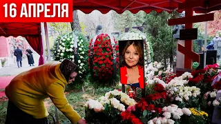 Трагическая Смерть... На Новодевичьем кладбище ПРОСТИЛИСЬ с ТАМАРОЙ СЁМИНОЙ