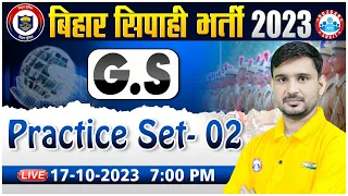 Bihar Police Bharti 2023 | Bihar Police GS Previous Year Questions, Bihar Police GS Practice Set 02