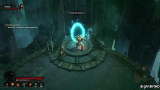 Diablo 3 [PS4] Криворукое Прохождение на Русском - Часть 23