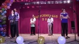 ТАНЕЦ 1  ВЫПУСКНОЙ 2016 КОЛАРОВКА