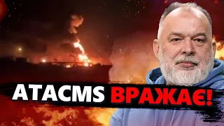 ШЕЙТЕЛЬМАН: Удар ATACMS по Луганську! Реакція окупантів РВЕ МЕРЕЖУ / Путін аж ПОЗЕЛЕНІВ @sheitelman