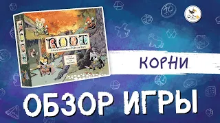 Настольная игра Root ("Корни")