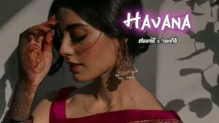 Kamal raja _ Havana [slowed & reverb] perfectly slowed। raisul_lofi