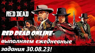 Возвращение блудного ковбоя! Что нового в Red Dead Online?