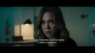 Трейлър на филма "Смъртта може да почака" (2021), реж. Кари Фукунага