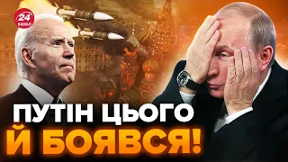 🔥Це рішення США про Україну ДОВЕЛО ПУТІНА до сказу! Слухайте, що НАЗРІВАЄ у війні