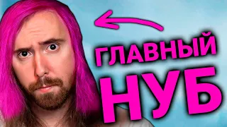 Азмонголд фрик или говорит правильные вещи? Про Мифик+ в World of Warcraft