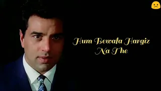 Hum Bewafa Hargiz Na The | Kishore Kumar | Lyrics | LOVE | Keep Smiling