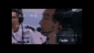 Formula Nippon '99 - Racing Driver ni Narou! (Japan) - All FMVs