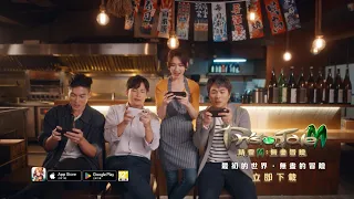 亞洲天團「5566」代言《精靈M：無盡冒險》完整版 MV 即將公開！3 月 29 日心動上市 ❤️ 精靈女孩「何思靜」真情推薦，立即下載！