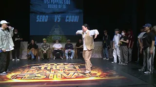 Sero vs Cooni / Top 16 / Popping Battle / 2022 SDF