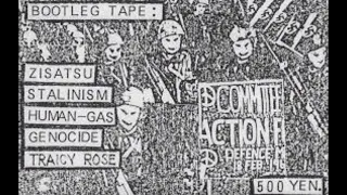 Human Gas Street Punk Omnibus Tape In-Obihiro 198X