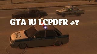 GTA IV LCPDFR | #7 - Анонс Русского модпака,бета-часть версии 3.5