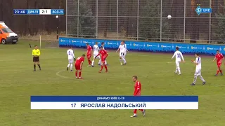 ГОЛ! Чемпіонат U-19.  ДИНАМО Київ - ВОЛИНЬ 16-й тур 2:1 НАДОЛЬСЬКИЙ!