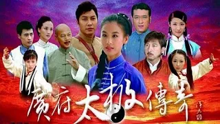 黄圣依化身“打女”大秀功夫太极拳 《广府太极传奇》【CCTV电视剧】