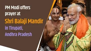 PM Modi offers prayer at Shri Balaji Mandir in Tirupati, Andhra Pradesh | PMO