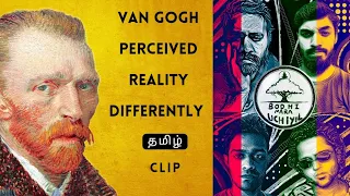 How Van Gogh perceived reality #tamilpodcast #tamil