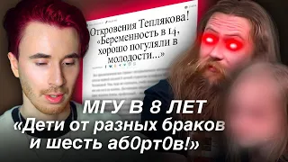 ЖЕНЩИНА ДОЛЖНА РОЖАТЬ! ДЕТИ ОТ РАЗНЫХ БРАКОВ И БЕРЕМЕННОСТЬ В 14! ОТКРОВЕНИЯ ОТЦА АЛИСЫ. МГУ В 8