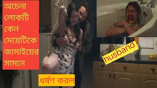 Deadly virtues movie explanation in bangla | Action | war | thriller