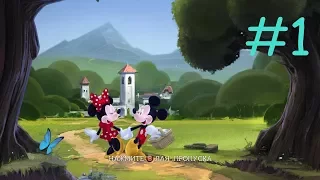 Castle of Illusion Starring Mickey Mouse - Эпизод #1 - Заколдованный лес