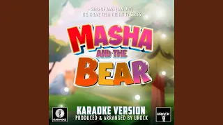 Song of Jams (Jam Day) (From ''Masha And The Bear'') (Karaoke Version)