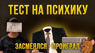 ЗАСМЕЯЛСЯ - ПРОИГРАЛ | самые лучшие приколы апрель 2020