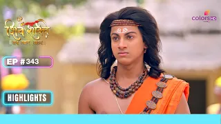 उमा नंदन को लगी भूक  | Shiv Shakti | शिव शक्ति | Ep. 343 | Highlights