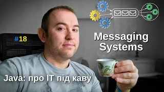 Messaging Systems - Основні поняття та застосування - Java: Про ІТ під каву - #18