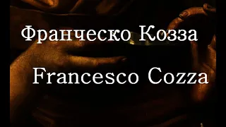Франческо Козза   Francesco Cozza  биография работы