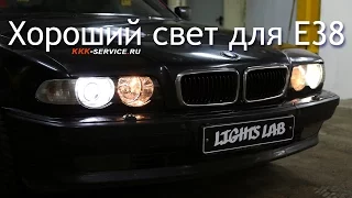 Хороший свет для BMW E38. Новые фары, большие линзы.