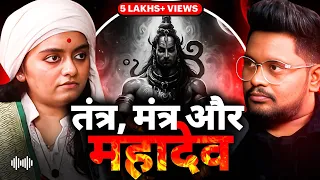 Mahadev Kaun Hai? - Tantra Sadhana Aur Shiv Ling Ka Sach | Amrutha Trivedi | TAMS 62