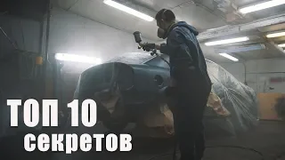 10 секретов Покраски автомобиля своими руками в Гараже