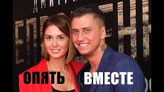 Павел Прилучный и Агата Муцениеце снова вместе