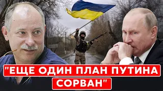 Жданов. Найпотужніший удар по мобіках, зрада Шольця, підсумки від Залужного