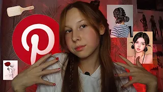 ПОВТОРЯЮ причёски от моих друзей из PINTEREST💇🏻‍♀️🌹|туториал на прически из пинтерест💆🏻‍♀️