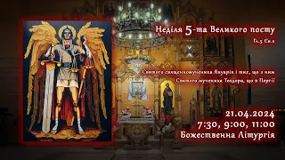 [21/04/2024] Неділя 5-та Великого посту. Божественна Літургія.