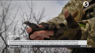 Наслідки обстрілу російсько-окупаційними військами селища Водяне