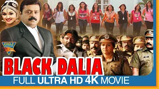 Black Dalia | Suresh Gopi, Vani Vishwanath South Indian Full Hindi Dubbed Movie | Eagle Hindi Movies
