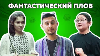 Пародия на фильм Фантастические твари