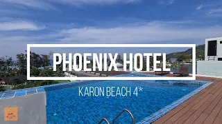 Полный обзор отеля Phoenix Hotel Karon Beach 4* Феникс отель Карон. Таиланд. Январь 2023. Пляж Карон