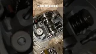 Совсем скоро