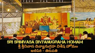 Sri Srinivasa Divyanugraha Homam || Alipiri - Tirupati || Tirumala || TTD