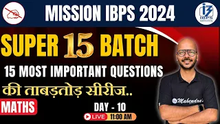 Bank Exam 2024 | IBPS/RRB/SBI | Maths |  Practice Batch | Day 10