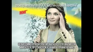 Анонс, погода Disney Channel Russia (22 сентября 2013)