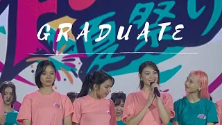 momen shani Graduate di JKT48 SUMMER FESTIVAL 2023 (fancam)