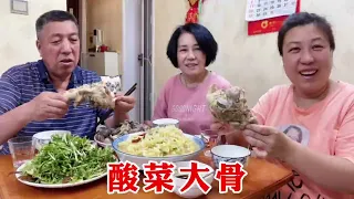 老爸想吃大骨头，买三根和酸菜炖一锅，大块肉捧着啃，仨人解解馋